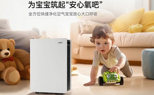 為什么空氣凈化器更適合母嬰家庭環(huán)境？