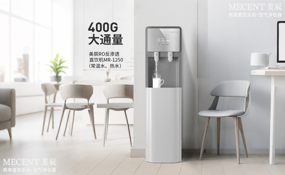 如何選購凈水器管線機或直飲水機？一看就懂！