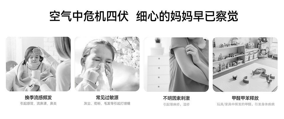 空氣凈化器對(duì)鼻炎患者有什么好處？